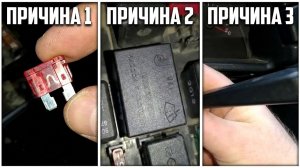 ✅Не работают дворники ВАЗ 2110-12? Устраняем 3 частые причины своими силами. doRABOTKA