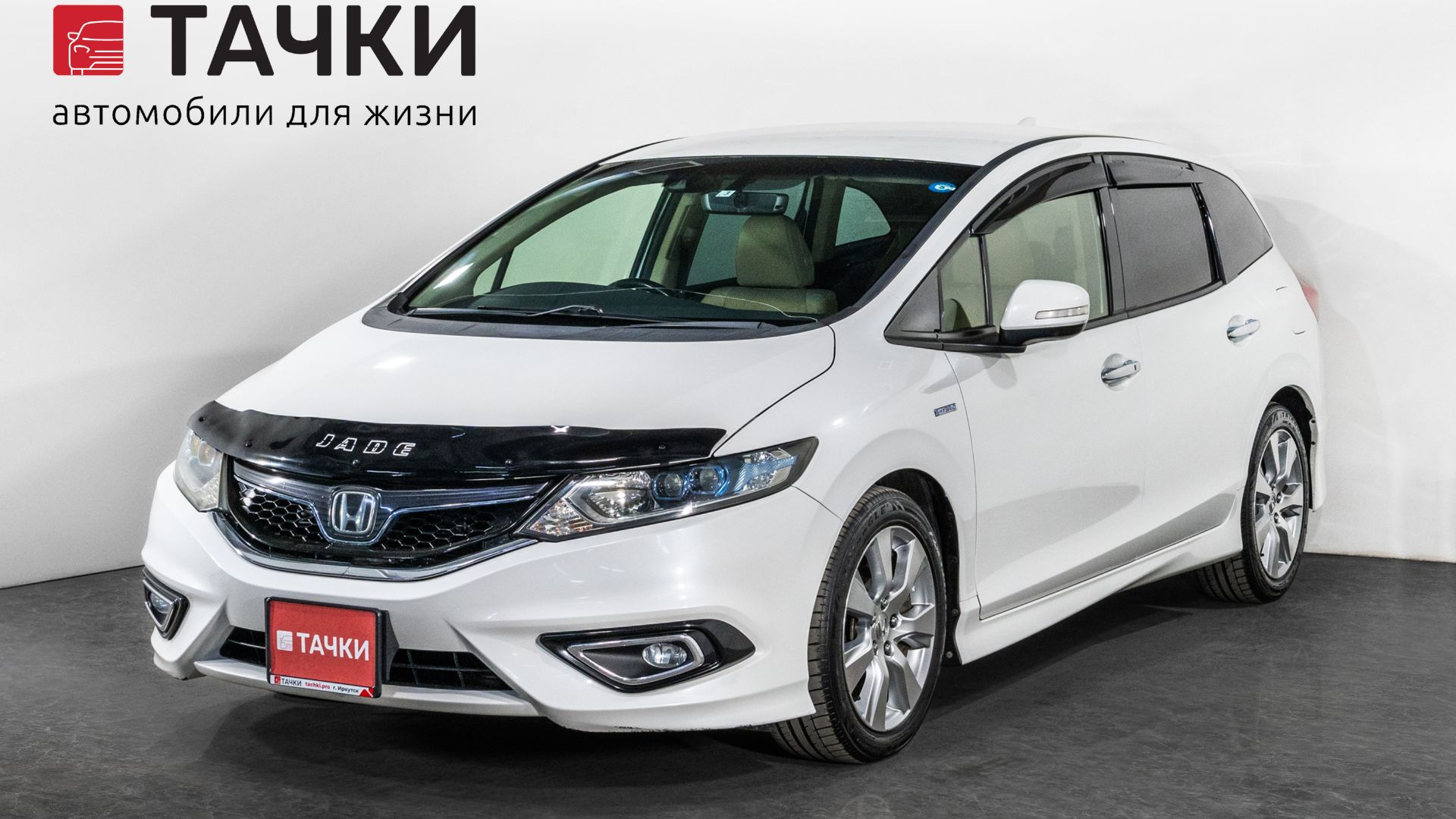 Honda Jade