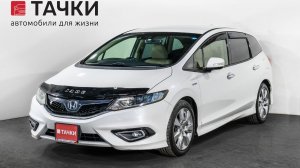 Honda Jade