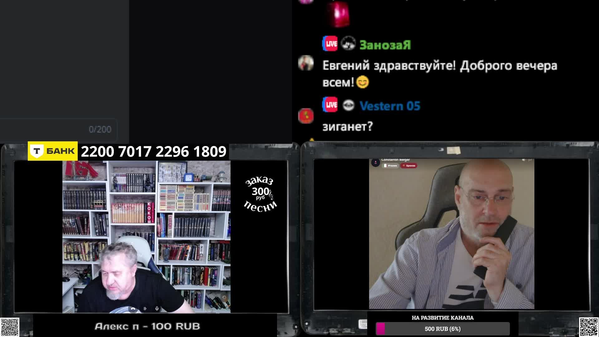 03/06 стрим : Питер... смотреть онлайн