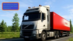 Как добавить свою музыку в Euro Truck Simulator 2