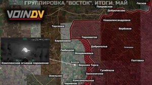 Хронология изменения ЛБС и освобождения территорий группировкой «Восток» на Запорожском направлении