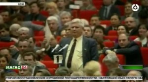 В Парламенте региона наградили отличившихся земляков в период становления Ингушской государственност