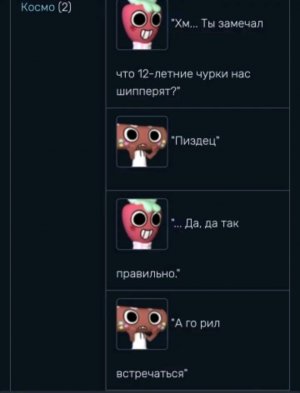 пнвепаш