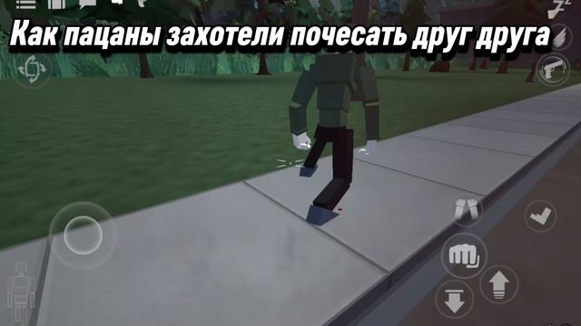 Рофл смотреть онлайн