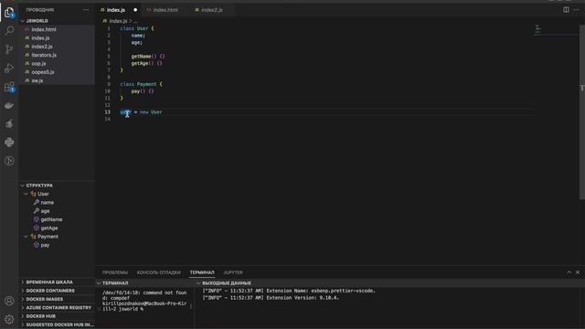 Подходы и Шаблоны проектирования смотреть онлайн