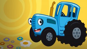 СИНИЙ ТРАКТОР 🚜 МУЛЬТИКИ ДЛЯ ДЕТЕЙ🚜🚜🚜