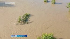 Паводковая обстановка на Ставрополье: данные на 3 июня
