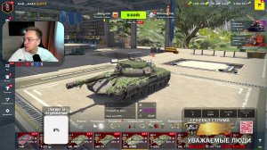 СТАРИНА MAD MAKS НА СВЯЗИ lll TANKS BLITZ