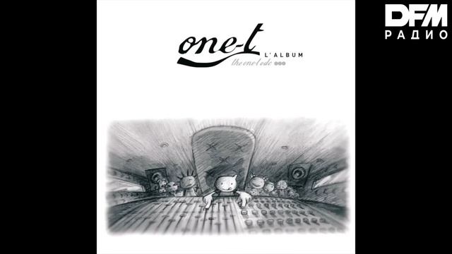 One-T — The Magic Key смотреть онлайн