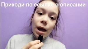 переходи в мой Макс канал