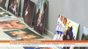 ДАР Александра Гурьянова