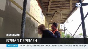 В Старом Крыму капитально ремонтируют многоквартирные дома