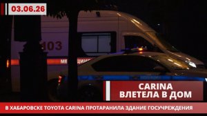 В Хабаровске Toyota Carina протаранила здание госучреждения: водителя зажало в салоне