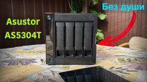 Обзор NAS хранилища Asustor NIMBUSTOR 4 AS5304T