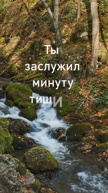 Красивая музыка релакс