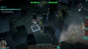 Warhammer 40000 Mechanicus II Последний генерал царя некронов. Новый баг игры.