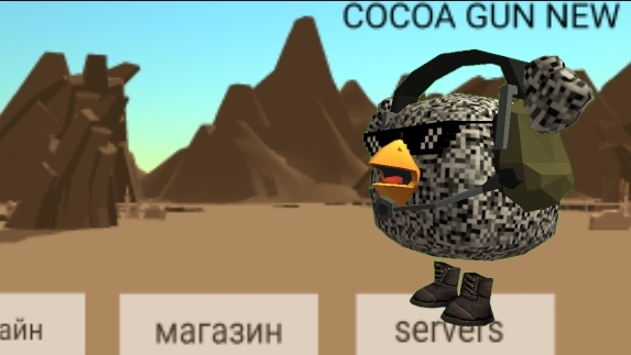 новая игра "cocoa gun new" 1.0.0 в newcatroid! *не кликбейт*😱 смотреть онлайн