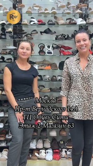 ОБУВЬ У ИРИНЫ И ЖАННЫ✨ КОМФОРТНАЯ КОЛЛЕКЦИЯ👠 ЛЕТНИЙ СТИЛЬ И ТРЕНДЫ 2026🔥 Пр-т Вернадского. Москва