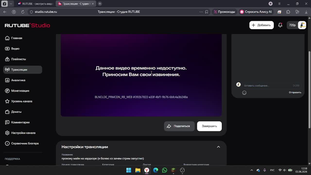 Страдаем херней (я болею хз зачем стрим запустил) смотреть онлайн
