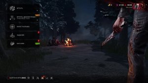 DBD