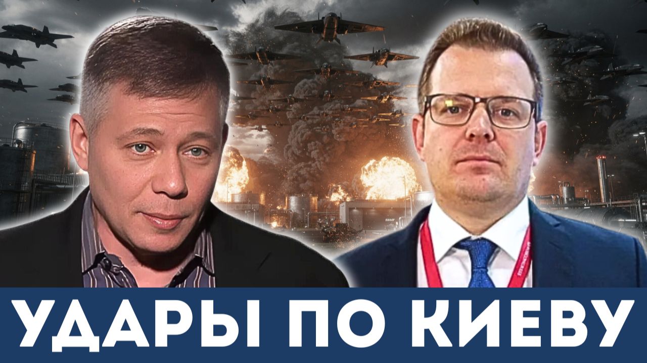 Станислав Крапивник: Киев атакован, линия фронта пала и Беларусь вступает в войну? | Гленн Дизен смотреть онлайн