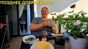 ДЕЛА ОТКЛАДЫВАЮТСЯ ДО ПОНЕДЕЛЬНИКА