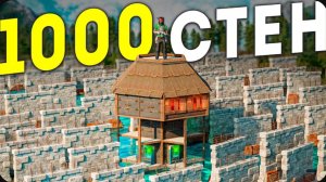 1000 СТЕН ОБОРОНЯЮТ МОЮ НЕПРИСТУПНУЮ МВК БАЗУ НА ВОДЕ в Rust Раст