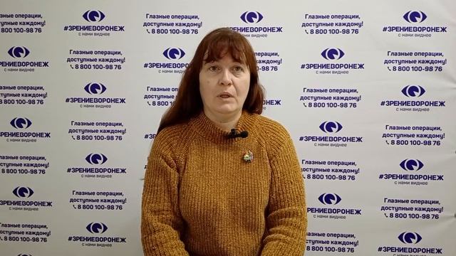 Отзыв о лазерной коррекции зрения в клинике "Зрение Воронеж", 88001009876