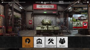 Tank Mechanic Simulator готовимся к открытию своего музея