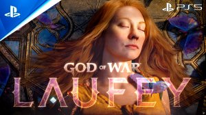 Лаувейя в загробном царстве богов!😲 Cпин-офф God of War Laufey