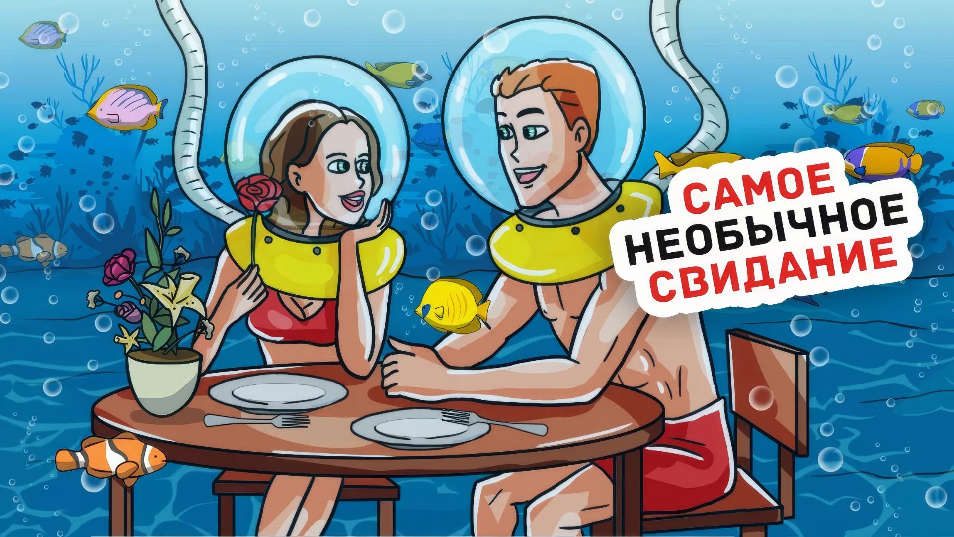 У Моего Парня Была Безграничная Фантазия, но Однажды Его Пришлось Останавливать смотреть онлайн