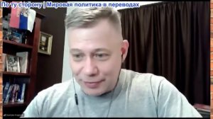 Дэнни Хайфон - Станислав Крапивник: Иранская противокорабельная ракета попала в Американский корабль