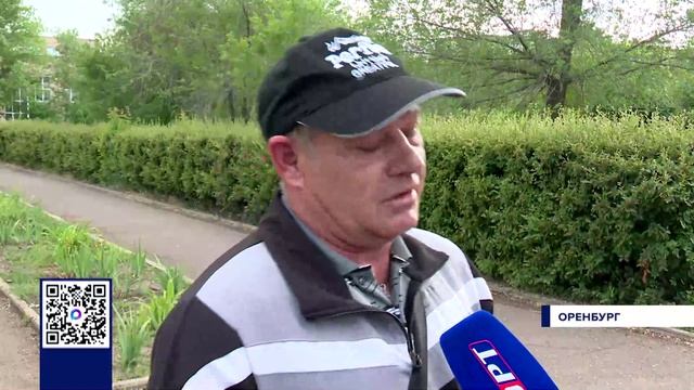 СКВЕР ХЛЕБНОГО ГОРОДКА В ОРЕНБУРГЕ ЖДЕТ ОБНОВЛЕНИЯ смотреть онлайн