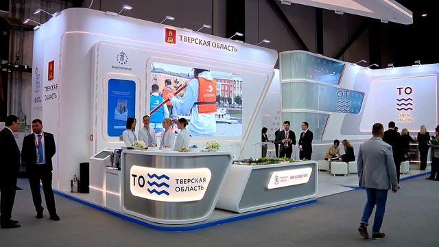 Делегация Тверской области во главе с Виталием Королевым начала работу на Петербургском международно смотреть онлайн