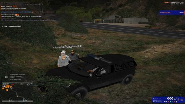 Grand Theft Auto V 2026.06.03 - 19.32.20.03 смотреть онлайн