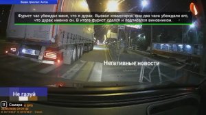 Подборка дтп на видеорегистратор в России 03.06.2026 дураки на дорогах,учитесь на чужих ошибках