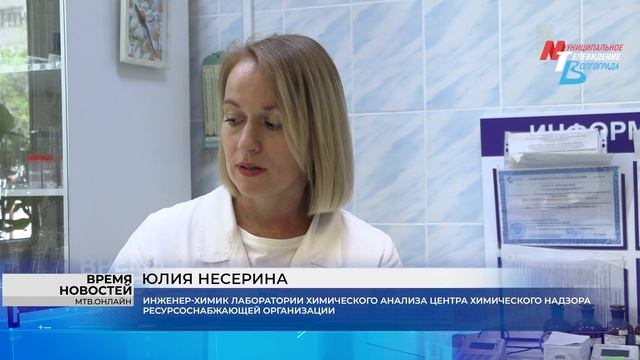 Волгоградцы узнали, в чем заключается особенность профессии химика