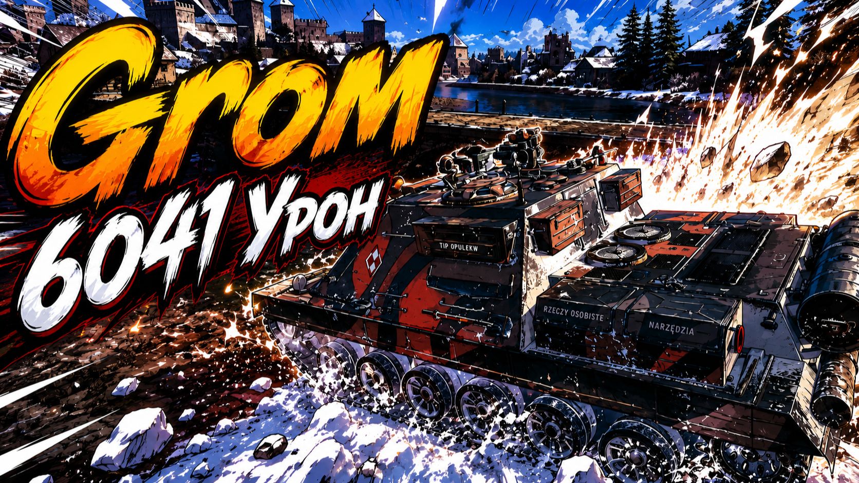 Grom - 4 Фрагов 6K Урона • Мир Танков