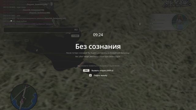 0603 (3) смотреть онлайн
