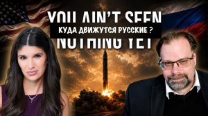 Куда движутся русские ? | Марк Слобода