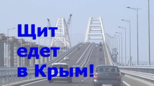 В Крыму тоже нужны электрощиты