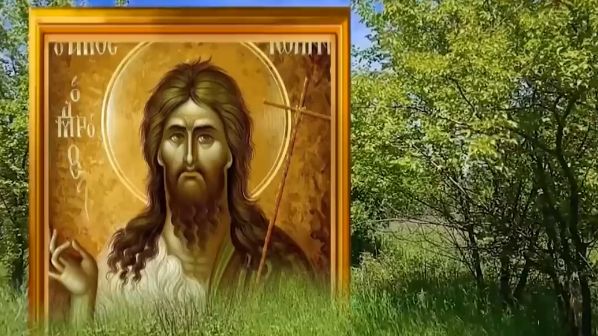 7 июня день Иоанна. Роса в этот день обладает целебной силой. смотреть онлайн