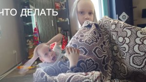 ВОВКА СТАЛ РЕБЁОК ЧТО ДЕЛАТЬ