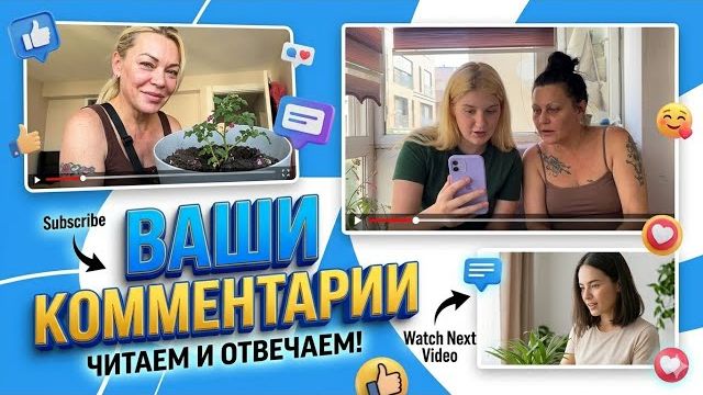 Марина Иванова - Я Так Решила - Турецкие Страсти смотреть онлайн