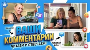 Марина Иванова - Я Так Решила - Турецкие Страсти