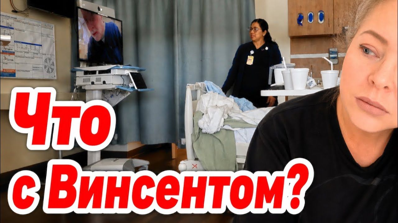 Фальконе - Результаты доктора