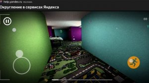 Побег из закулисья, уровень веселья