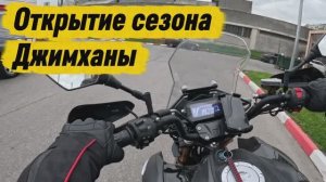 Открытие сезона Джимханы на Роще на VMC GS300 (31.05.2026)
