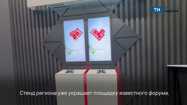 Тульская область принимает участие на ПМЭФ-2026 смотреть онлайн